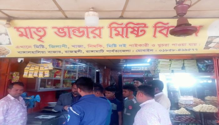 বাঙ্গালহালিয়ায় ভোক্তা অধিকারের অভিযান: দুই মিষ্টি দোকানিকে ৮ হাজার টাকা জরিমানা