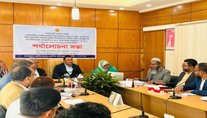 গোপালগঞ্জে এলজিইডি'র আয়োজনে পর্যালোচনা সভা অনুষ্ঠিত 
