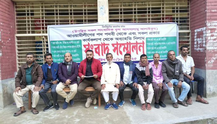 মুকসুদপুরে সংবাদ সম্মেলনের মাধ্যমে আওয়ামীলীগের ১০ নেতৃবৃন্দের পদত্যাগ 