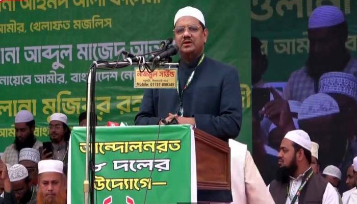 স্বাধীনতার ৫৩ বছর পরে আজকে আমরা সুযোগ পেয়েছি চরমোনাই পীর 