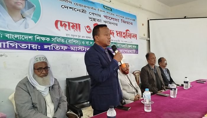 খালেদা জিয়ার রোগ মুক্তি কামনায় দশানি যদুনাথ স্কুল এন্ড কলেজে আলোচনা ও দোয়া অনুষ্ঠিত