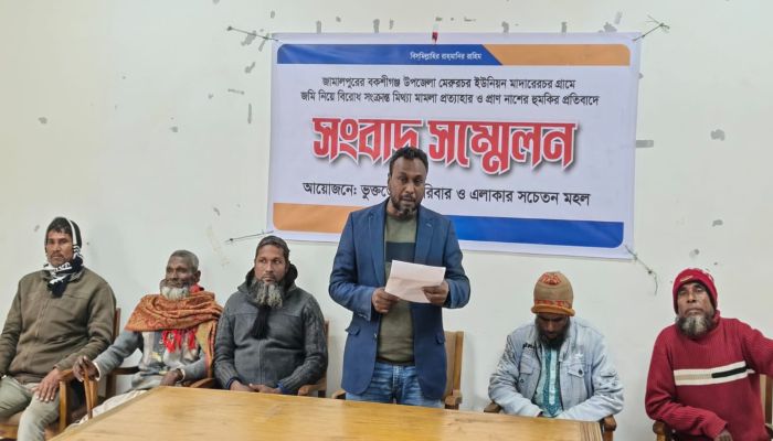 জামালপুরে মিথ্যা মামলার প্রতিকার চেয়ে সংবাদ সম্মেলন 