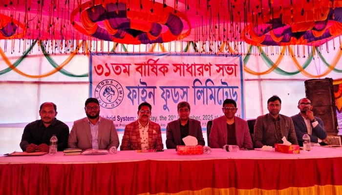 ফাইন ফুডস লিমিটেড এর বার্ষিক সাধারণ সভা অনুষ্ঠিত