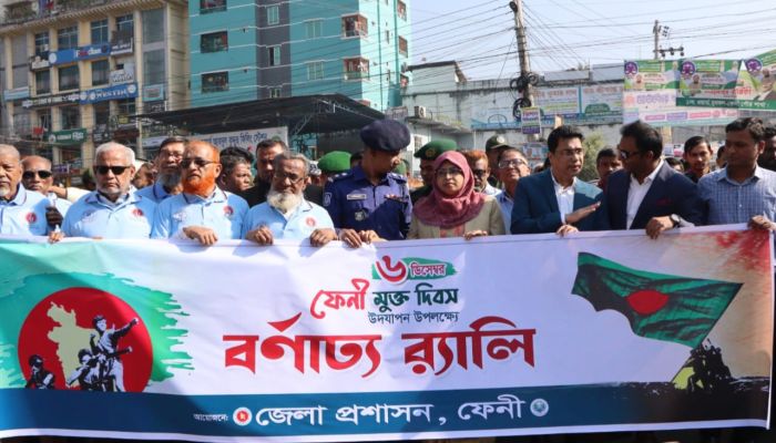 যথাযোগ্য মর্যাদায় ফেনী মুক্ত দিবস পালিত