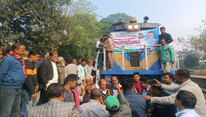 আক্কেলপুরে চিলাহাটি এক্সপ্রেসের আনুষ্ঠানিক যাত্রাবিরতি শুরু