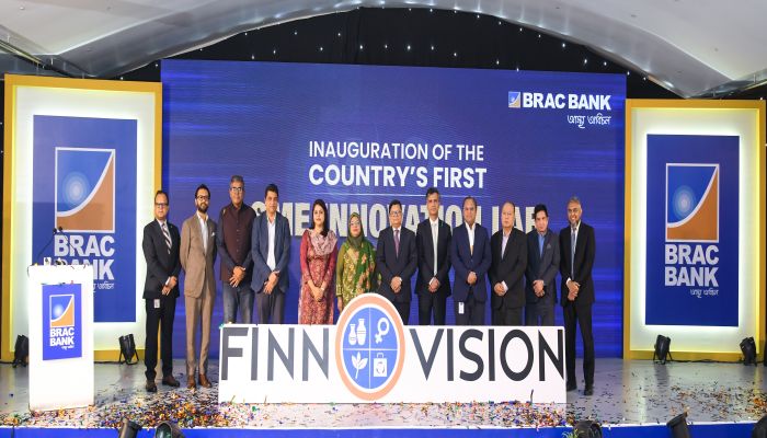 দেশের প্রথম এসএমই ইনোভেশন ল্যাব চালু করল ব্র্যাক ব্যাংক