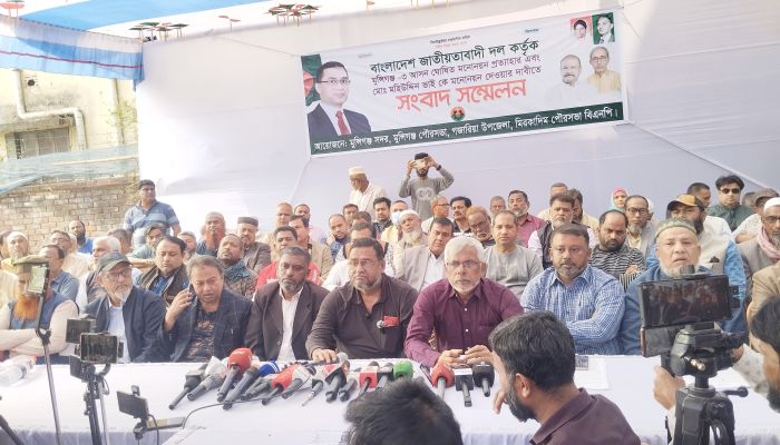 মুন্সীগঞ্জ-৩ আসনে প্রার্থী প্রত্যাহারের দাবিতে সংবাদ সম্মেলন