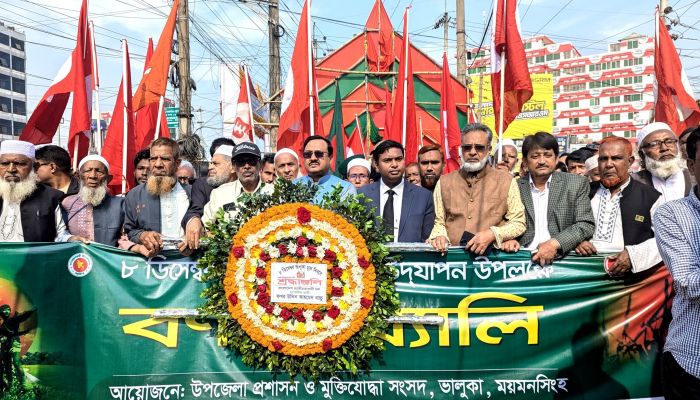 ভালুকায় যথাযোগ্য মর্যাদায় পালিত হলো হানাদার মুক্ত দিবস