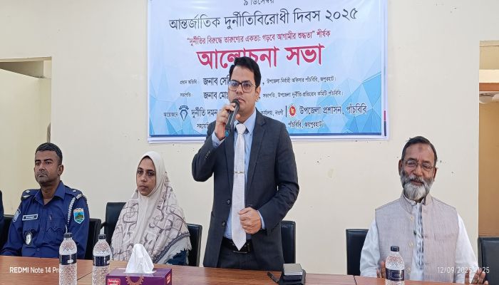 জয়পুরহাটের পাঁচবিবিতে 