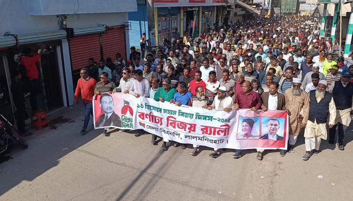 লালমনিরহাট জেলা বিএনপির বিজয় র‍্যালি ও দোয়া মাহফিল অনুষ্ঠিত