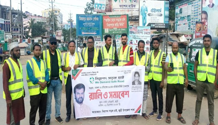 জুড়ীতে নিসচার ৩২তম প্রতিষ্ঠাবার্ষিকী উদযাপন