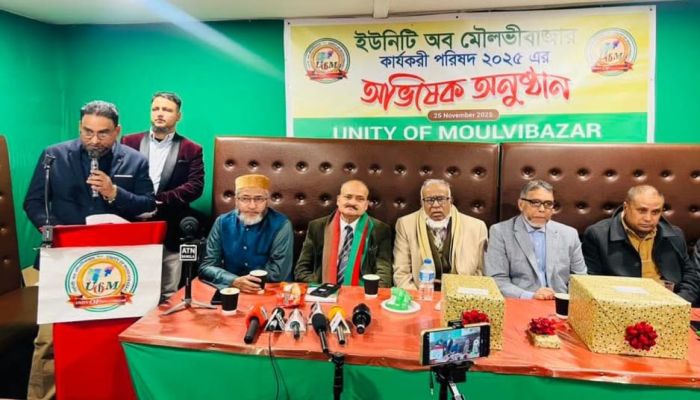 বৃটেনের লুটনে ইউনিটি অব মৌলভীবাজার এর নতুন কমিটির অভিষেক অনুষ্ঠিত