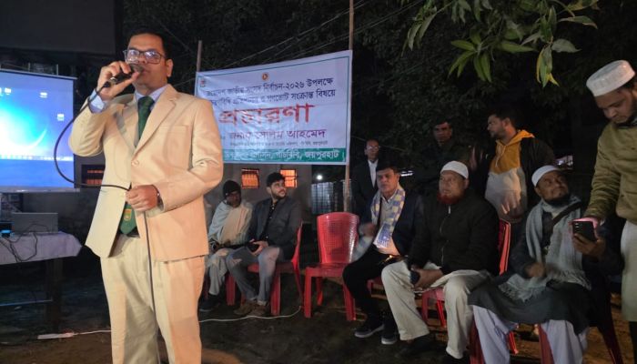 পাঁচবিবিতে ত্রয়োদশ নির্বাচনে আচরণবিধি ও গণভোটের প্রচারণা অনুষ্ঠিত 