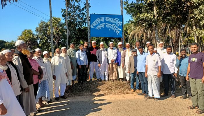 রামগড় কালাডেবা আবাসিক মসজিদ ও কবরস্থানের  ভিত্তি প্রস্থর স্থাপন