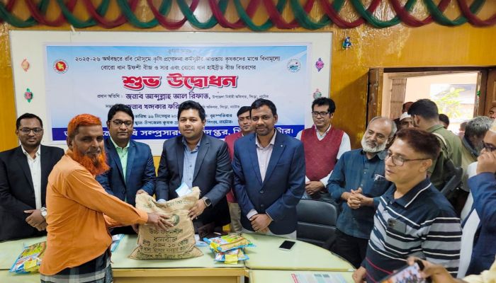 সিংড়ায় কৃষকদের মাঝে বিনামূল্যে উফসি বীজ ও সার বিতরণ 
