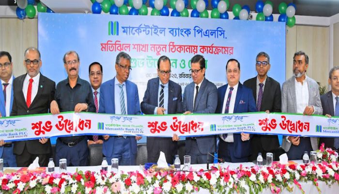 মার্কেন্টাইল ব্যাংকের ‘মতিঝিল শাখা’ নতুন ঠিকানায় স্থানান্তর