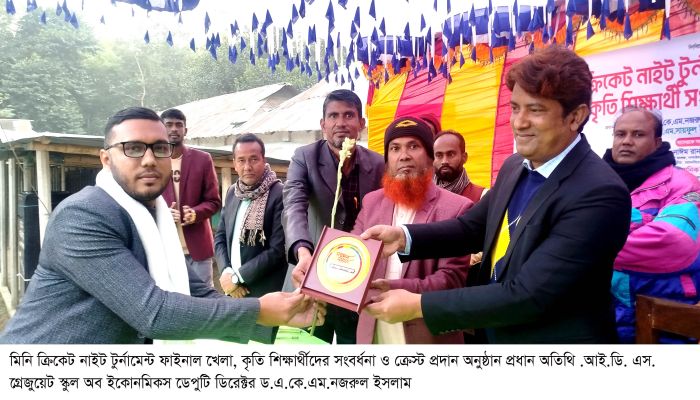 ফুলবাড়ীয়া মিনি ক্রিকেট, কৃতি শিক্ষার্থীদের সংবর্ধনা ও ক্রেস্ট প্রদান