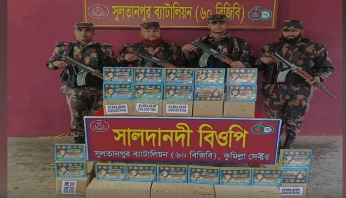 ব্রাহ্মণবাড়িয়ায় ১ কোটি ১৯ লক্ষ টাকা মূল্যের  অবৈধ ভারতীয় মালামাল জব্দ