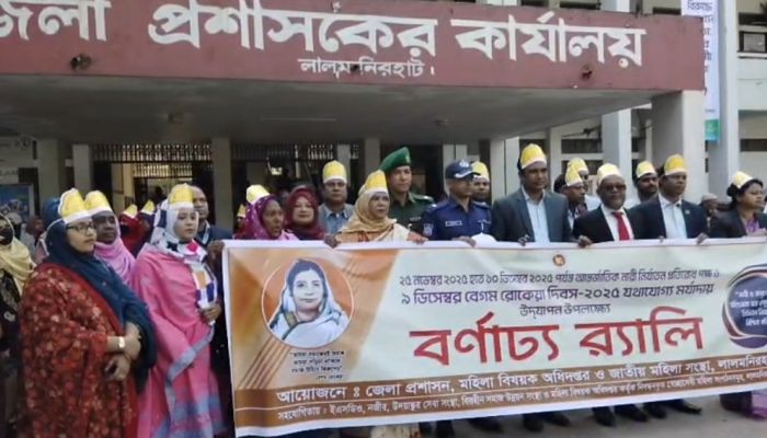 লালমনিরহাটে আন্তর্জাতিক নারী নির্যাতন প্রতিরোধ পক্ষ ও বেগম রোকেয়া দিবস পালিত 