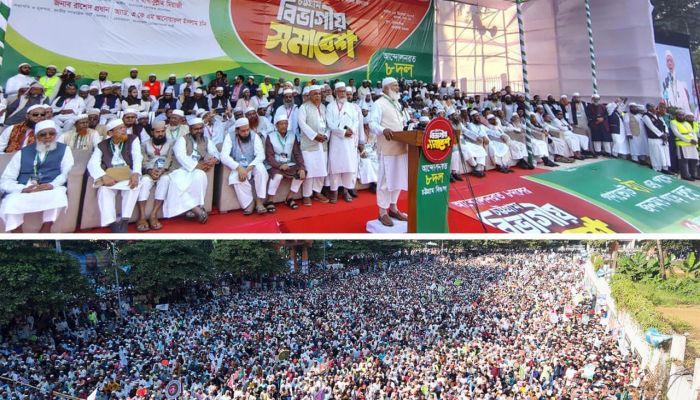 কোরআনের আলোকে ১৮ কোটি মানুষের বিজয় চাই: চট্টগ্রামে সমমনা ৮ দলের বিভাগীয় সমাবেশে জামায়াত আমির”
