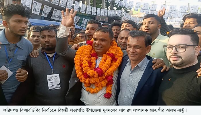 ফরিদগঞ্জ বিআরডিবির নির্বাচনে জাহাঙ্গীর আলম নান্টু নির্বাচিত