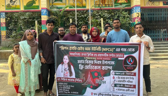 মহান বিজয় দিবসে চুয়াডাঙ্গার ছুটিপুরে ফ্রি মেডিকেল ক্যাম্প অনুষ্ঠিত 