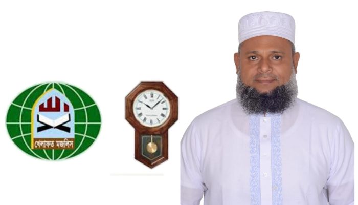 মৌলভীবাজার-৩ আসন: ৮দলীয় জোটের একক প্রার্থী হিসেবে নির্বাচনে অনড় খেলাফত মজলিসের আহমেদ বিলাল