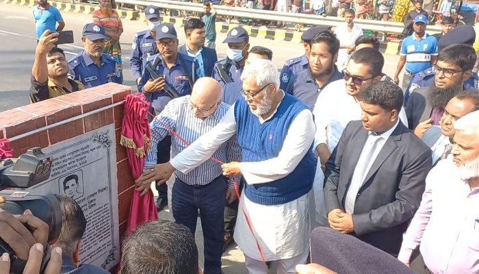 নরসিংদীতে বীর প্রতীক লেফটেন্যান্ট সিরাজ উদ্দিন আহমেদের নামে সড়কের নামকরনের ফলক উন্মোচন 