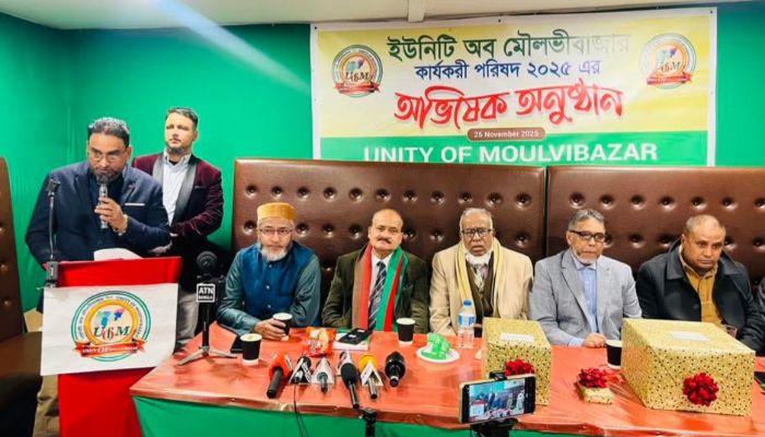 বৃটেনের লুটনে ইউনিটি অব মৌলভীবাজার এর নতুন কমিটির অভিষেক অনুষ্ঠিত