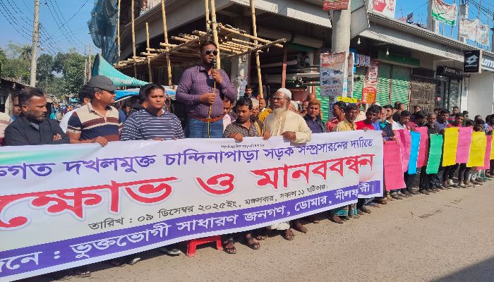 নীলফামারীতে সড়ক দখল, সংস্কারকাজ বন্ধ