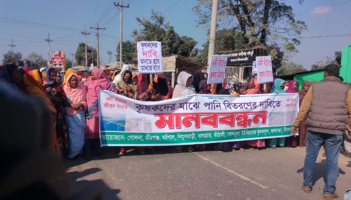 নীলফামারীর কালিগঞ্জে মানববন্ধন ও সড়ক অবরোধ