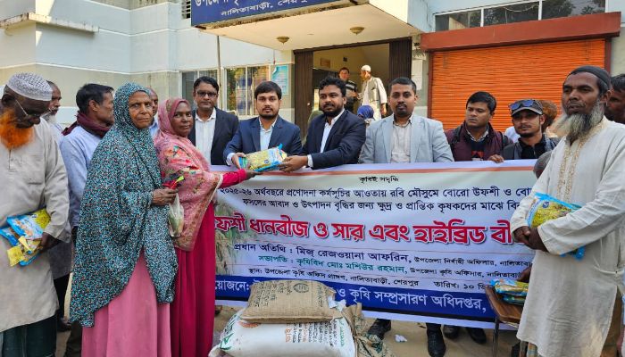 নালিতাবাড়ীতে কৃষকদের মাঝে বিনামূল্যে বীজ-সার বিতরণ কার্যক্রমের উদ্বোধন
