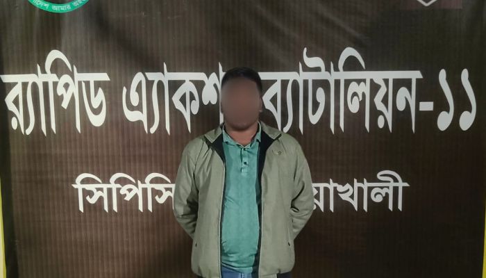 নোয়াখালীতে পর্নোগ্রাফি মামলার আসামী ঢাকা থেকে গ্রেফতার 
