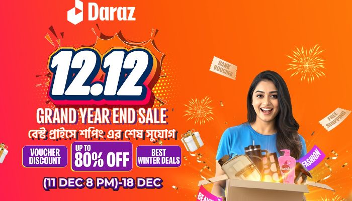 দারাজ ১২.১২ – গ্র্যান্ড ইয়ার-এন্ড সেল শুরু হচ্ছে ১১ ডিসেম্বর রাত ৮টায়