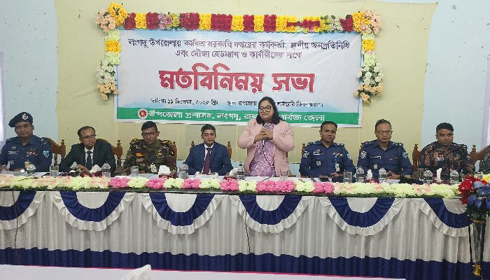 উন্নয়ন ও সুষ্ঠু নির্বাচন নিশ্চিতে সবার সহযোগিতা চাই: লংগদুতে জেলা প্রশাসক