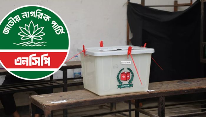 সংসদ নির্বাচনে এনসিপি ভোট পাবে ৬ শতাংশ : মার্কিন সংস্থার জরিপ