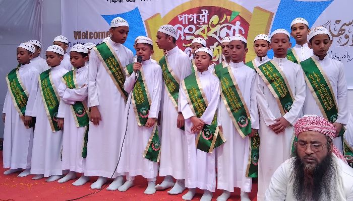 রায়পুরে দারুল কুরআন ইসলামী একাডেমিতে পঞ্চম শ্রেণীর বিদায় ও হিফজ সমাপনীতে পাগড়ি সংবর্ধনা অনুষ্ঠিত