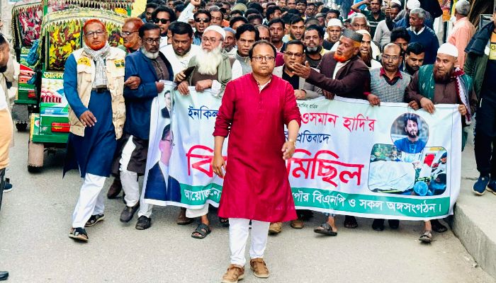 ওসমান হাদীকে হত্যা চেষ্টা প্রতিবাদে সিংড়ায় বিএনপির বিক্ষোভ 