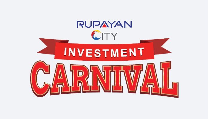 রূপায়ণ সিটিতে উত্তরাতে ৬ দিন ব্যাপি  ইনভেস্টমেন্ট কার্নিভাল শুরু