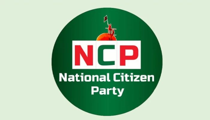 রাজশাহীর তিনটি আসনে এনসিপির প্রার্থী ঘোষণায় বড় বাঁধা জেলা ও নগর কমিটির দ্বন্দ্ব