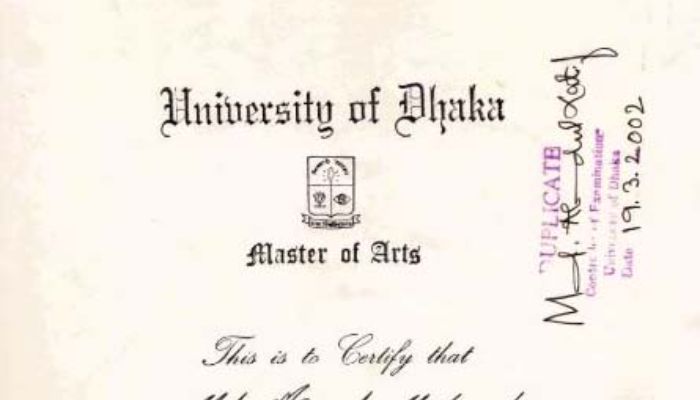 অন্যের নাম-সনদ ব্যবহার করে শিক্ষকতা