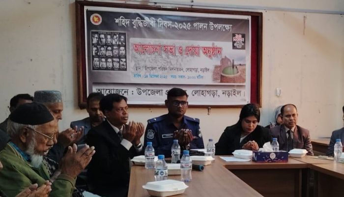 লোহাগড়ায় শহিদ বুদ্ধিজীবি দিবস পালিত 