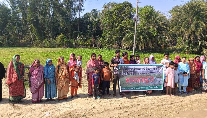 কালভার্ট নির্মানের দাবিতে মানববন্ধন 