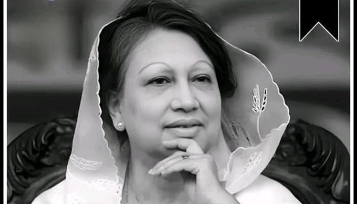 বেগম খালেদা জিয়ার ইন্তেকালে পবিপ্রবির প্রো-ভিসি ড. হেমায়েত জাহানের শোক