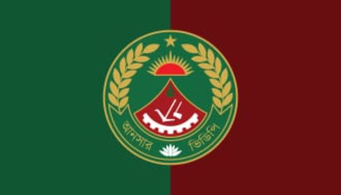 আনসার-ভিডিপি জেলা ও উপজেলা কর্মকর্তার দেশব্যাপী ব্যাপক প্রশাসনিক রদবদল