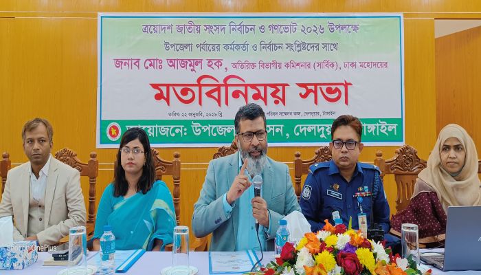 ত্রয়োদশ জাতীয় সংসদ নির্বাচন: দেলদুয়ারে মতবিনিময় সভা