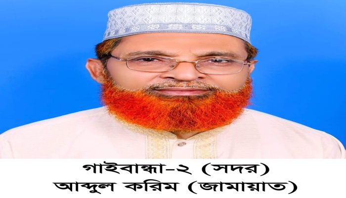 গাইবান্ধা-২ আসনের বিএনপি-জামায়াতের প্রার্থীকে শোকজ