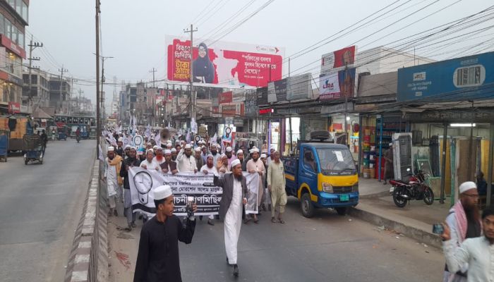বেগমগঞ্জে খেলাফত মজলিস মনোনীত  প্রার্থীর গণমিছিল অনুষ্ঠিত
