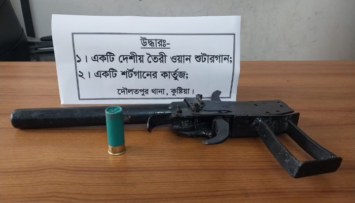 দৌলতপুরে পুলিশের অভিযানে আগ্নেয়াস্ত্র উদ্ধার