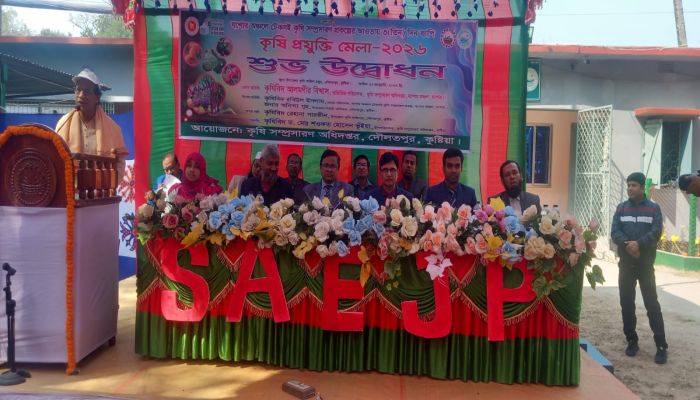 দৌলতপুরে তিন দিনব্যাপী কৃষি প্রযুক্তি মেলার উদ্বোধন